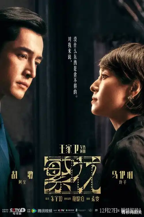 剧集条目样例一的封面占位图